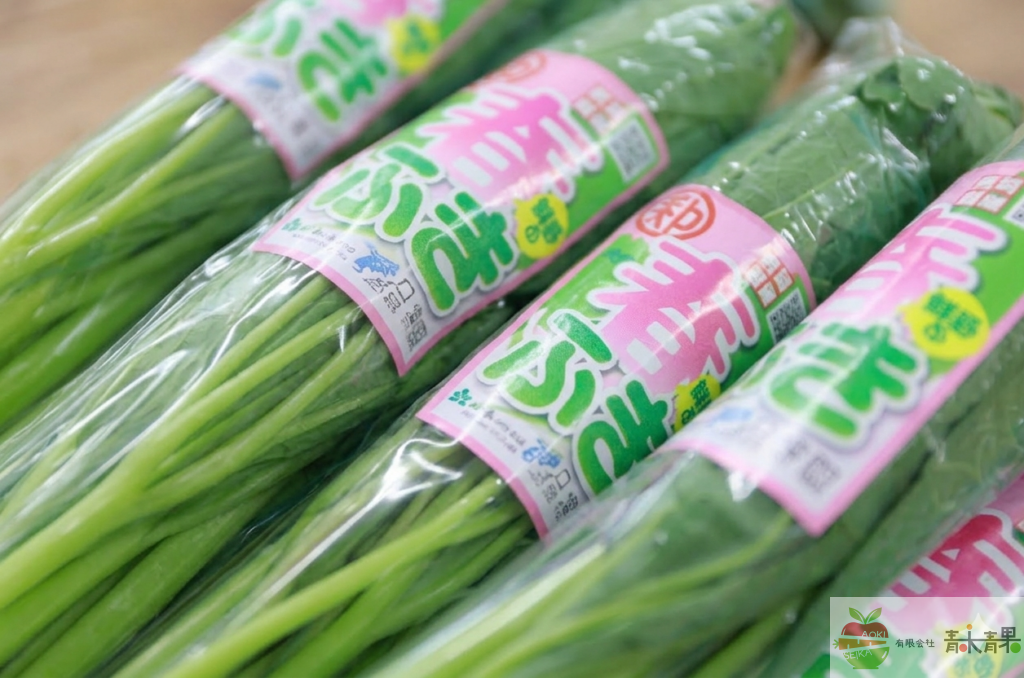 愛知早生ふき 出荷されたパック商品